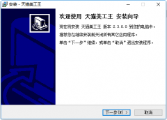 <b>效代码生成软件等多种功能</b>