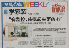 曲播设备、芯片模组、、设备支架、